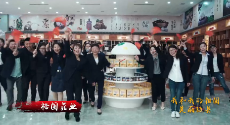 美麗隨縣：裕國股份同萬名群眾共同唱響“我和我的祖國”